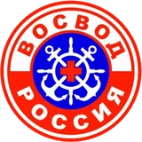 ВОСВОД